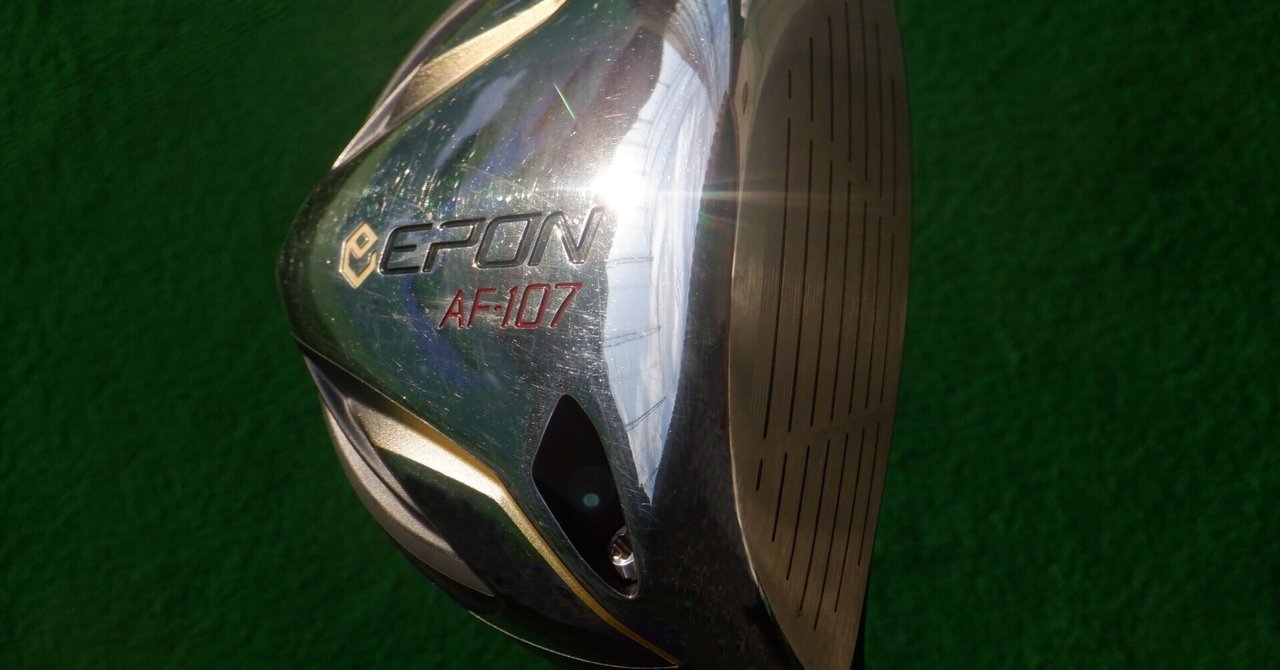 EPON AF-107ドライバーを試打しました｜golfdaisuki.