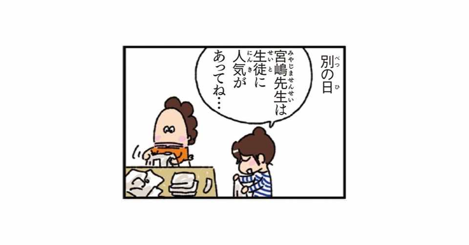 あたしンち 5 母に分かってもらう けら えいこ Note