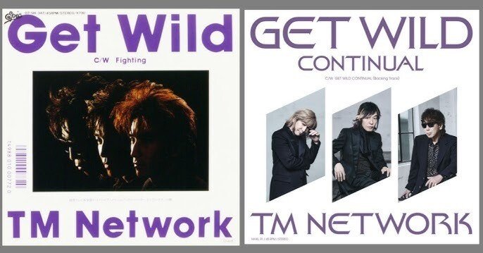 仕事や人生は「Get Wild」のように、リミックス、アレンジ、カバーして