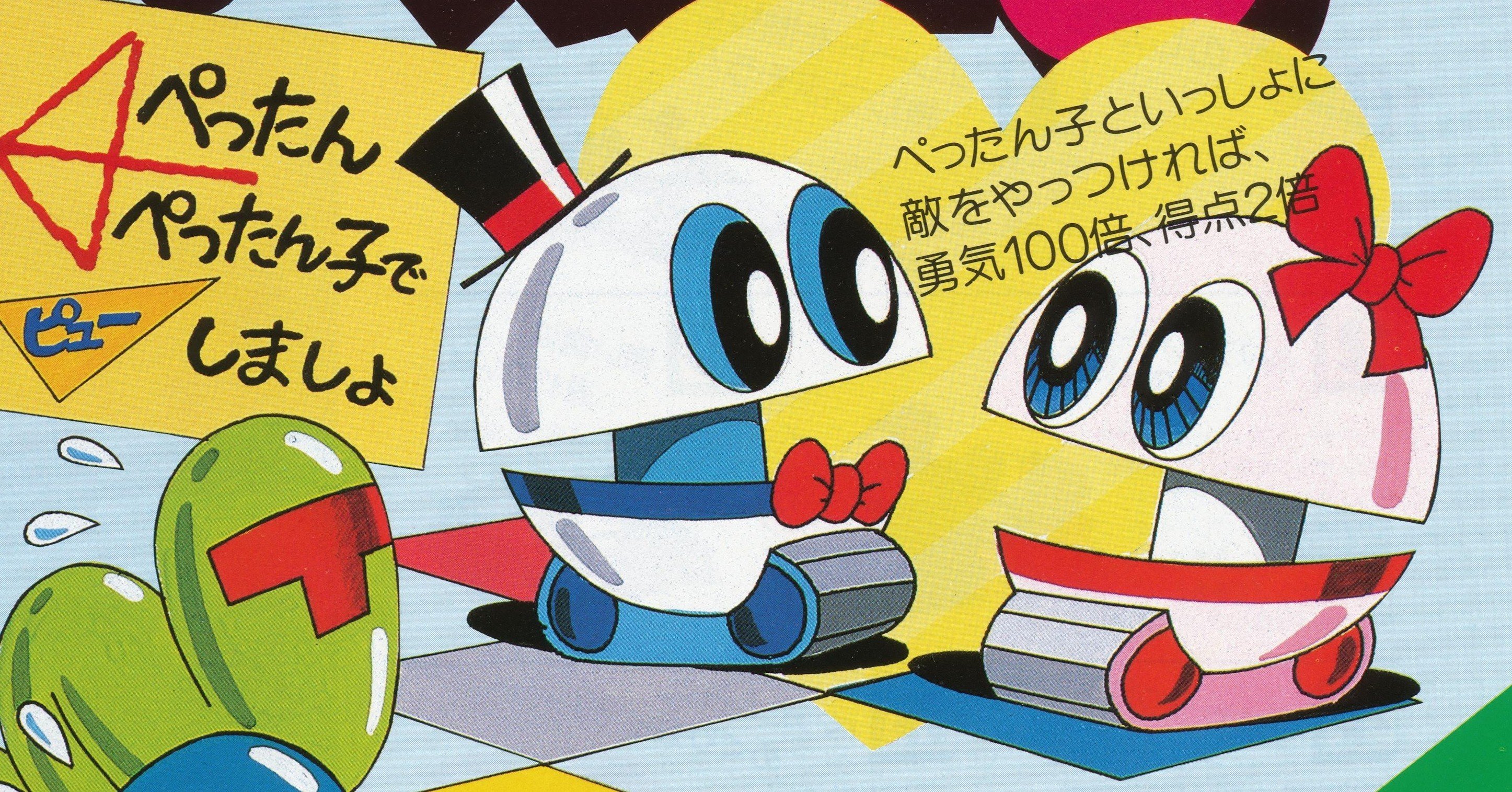 福袋 セール ぺったんピュー』を語り尽くす」イベントに参加しました｜見城こうじ カタログ、取説