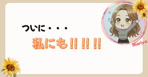 はなもっち様♡ありがとうございます♡ YouTube見てくれてありがとうっ❣️ まだ見てないよって方はぜひ