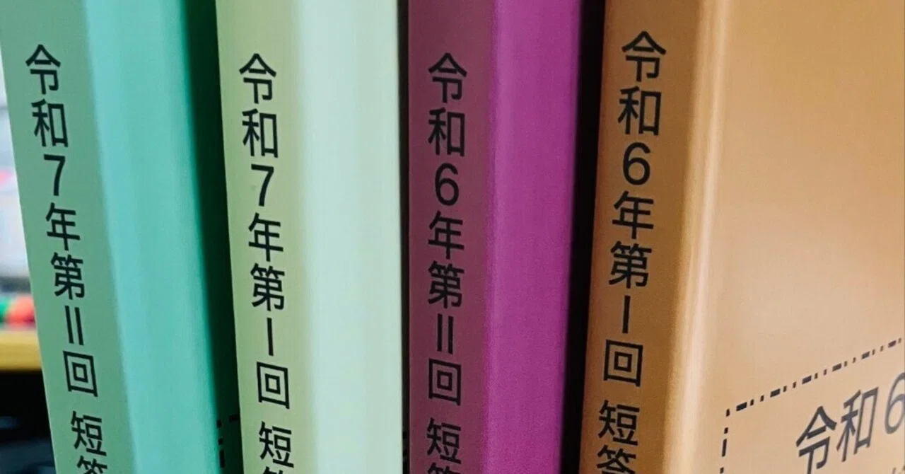 CPA会計学院 短答答練 セット CPA会計学院 cpa CPA会計学院2025