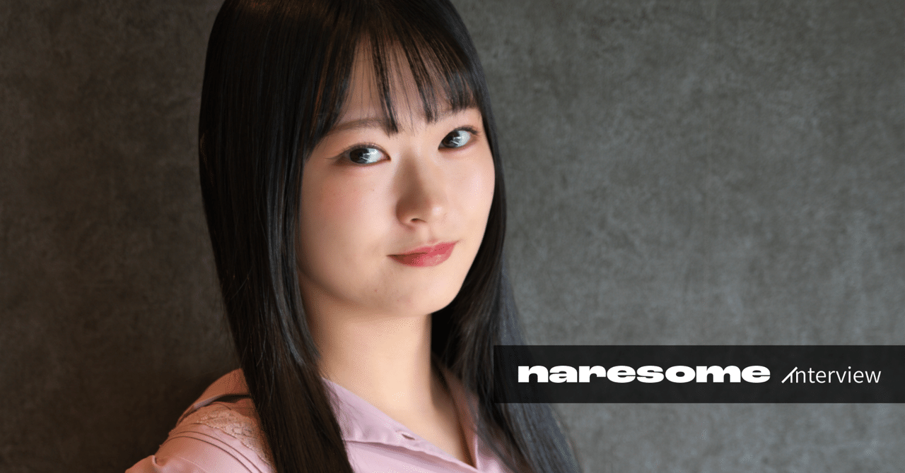 Interview：声優・八木ましろ　新始動ソロプロジェクトに込めた、音と歌に寄り添う思い｜naresome by Rightsscale