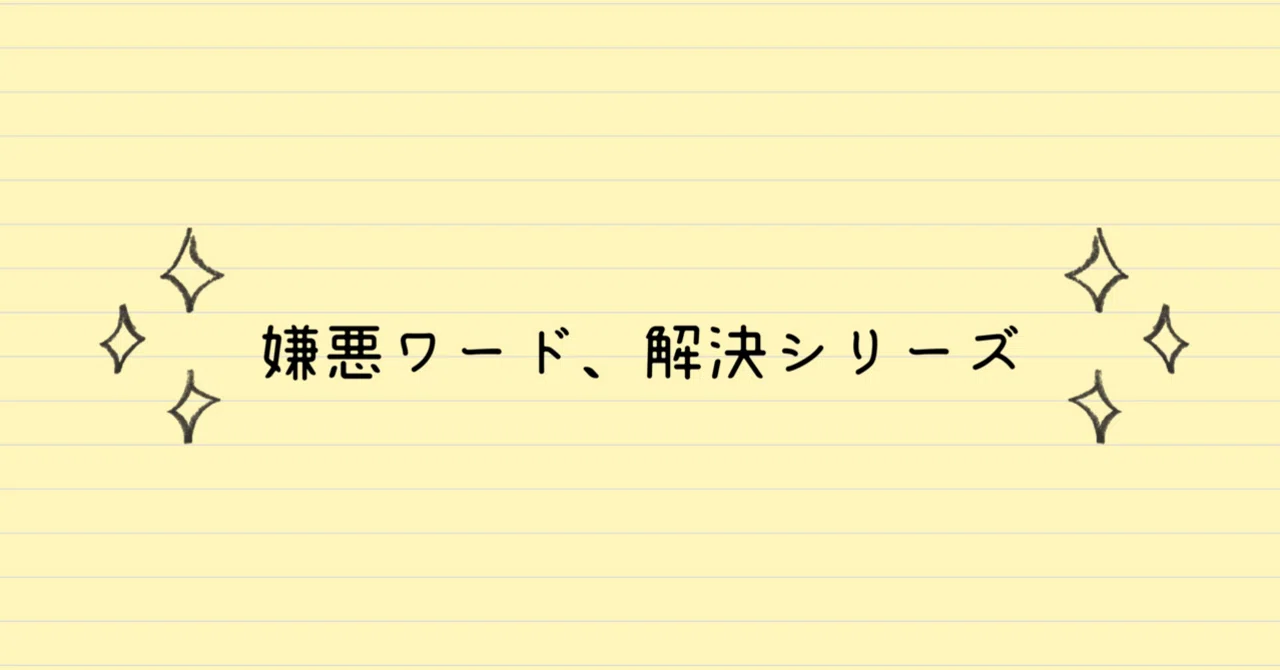 時間 が 解決 し て くれる
