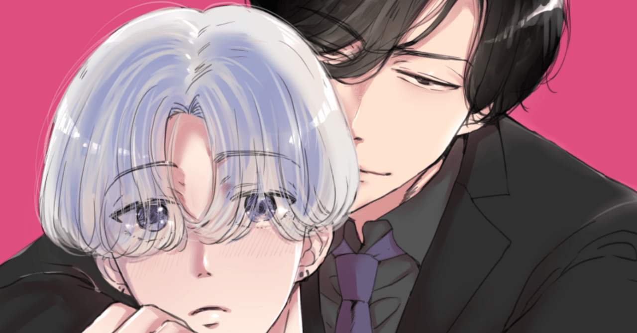 11/24 長崎市】BLグループ展を開催します！【同人作家7名】｜秋元嘉乃