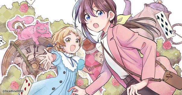 h026] Somnambulant's Still Asleep by Children of ROYGBIV