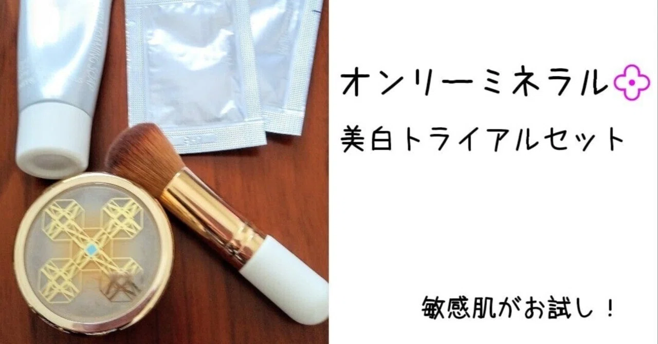 オンリーミネラル エクストラセラム 50ml 4本セット 新品】オンリー