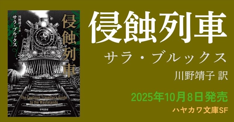 【くま様ご検討用】ハヤカワSFシリーズ くま様ご検討用】ハヤカワSFシリーズ 本