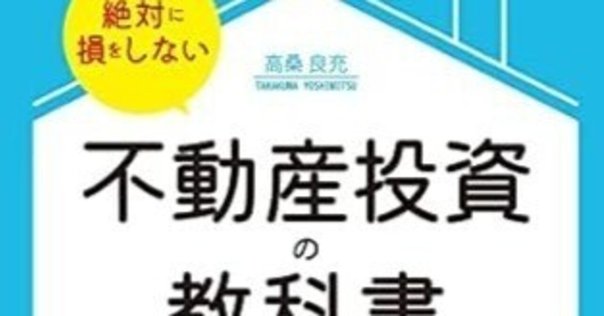 債券分析の理論と実践 Amazon.co.jp: 債券分析の理論と実践（改訂版） 電子書籍