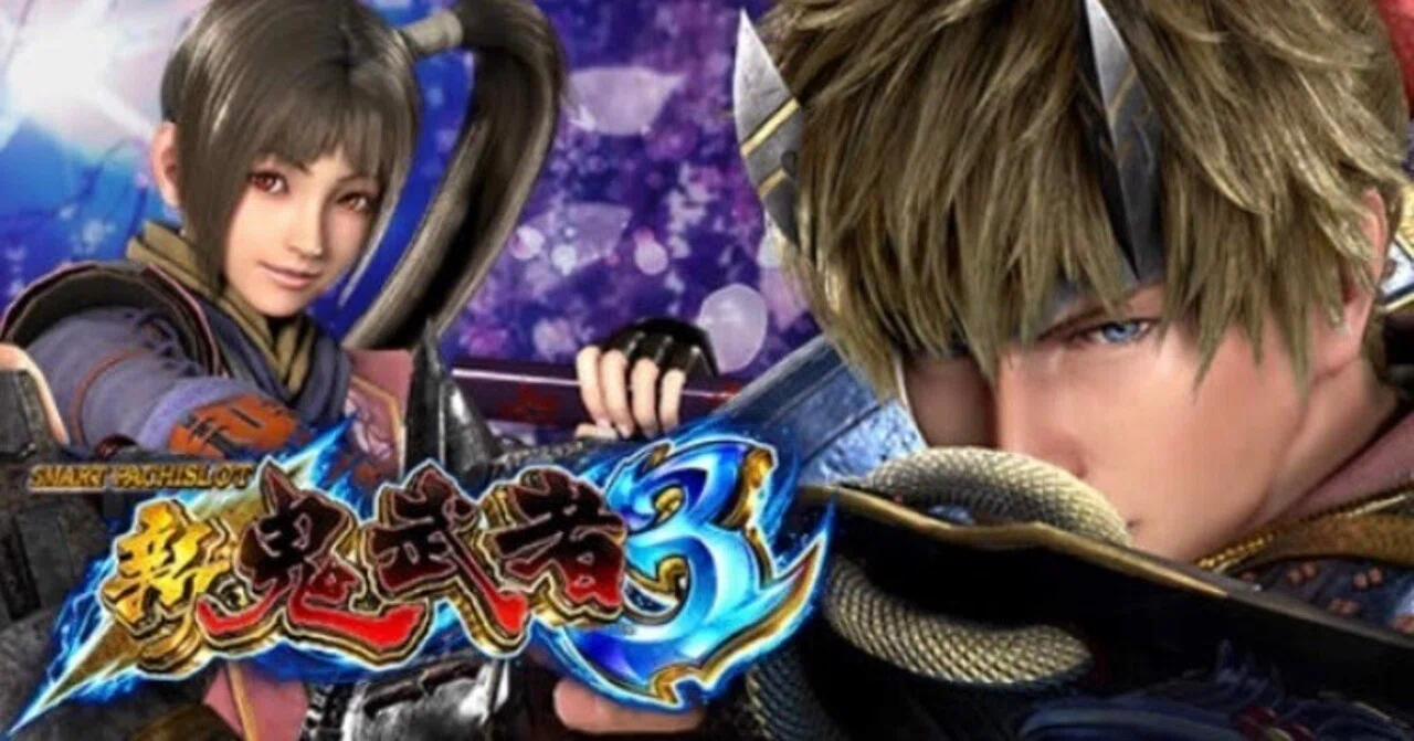 スマスロ新鬼武者3の重要な設定判別をまとめたよ！｜全ての人生に唾を吐け