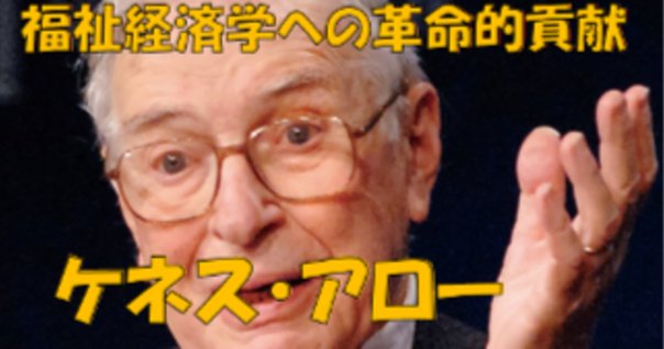 アダムスミスの世界④ | an invisible hand (見えざる手