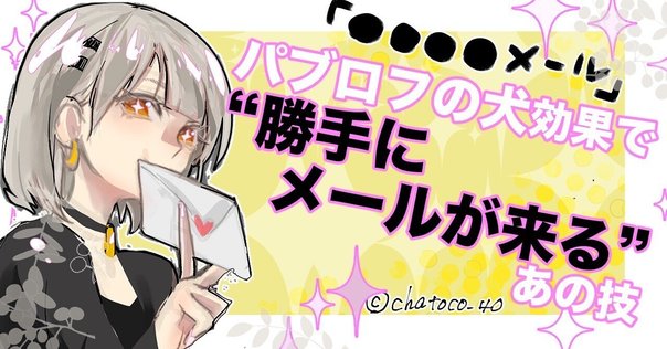 れ(๑❛ᴗ❛๑)自己紹介文をお読み下さい かもめ-みんと ➺✦ on X: 