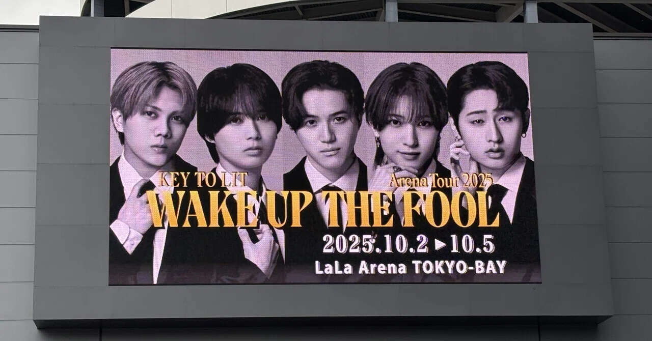 KEY TO LITのツアーがファーストライブとは思えないほど奇天烈にも程が
