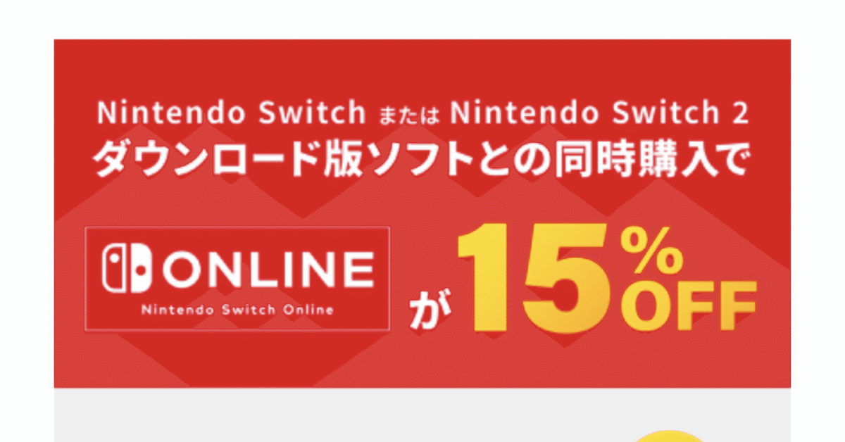 【プロモ付き！月末セール】ポケモン　Switchソフトまとめ売り Nintendo Switch - ポケモン ソフト switch まとめ売り ☆11月18