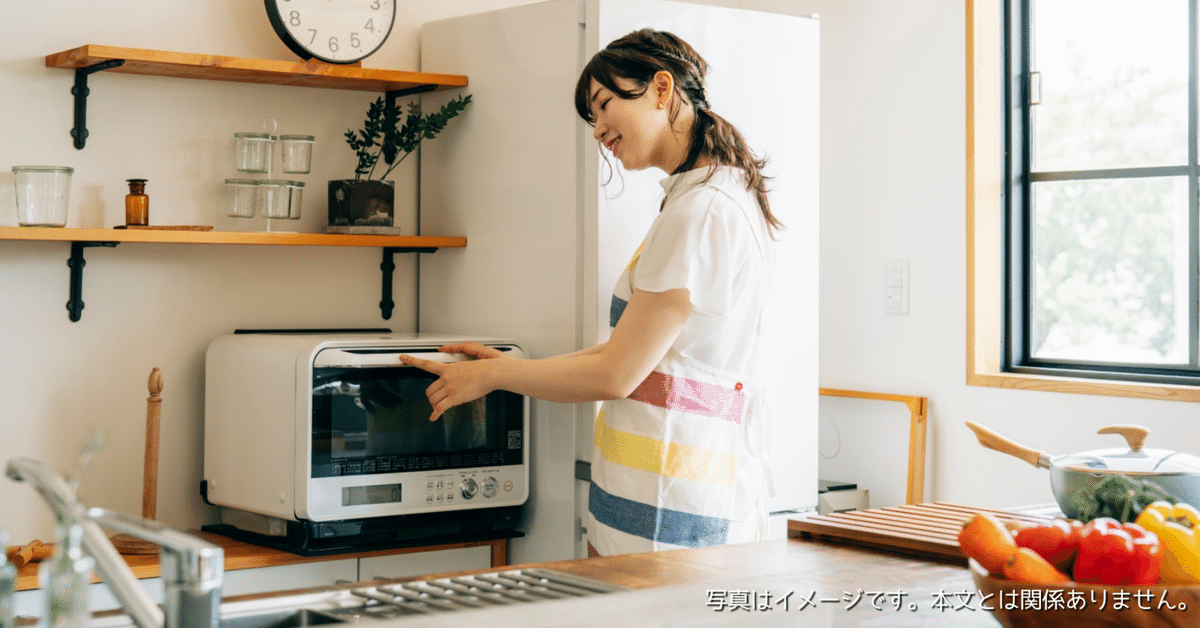 極美品】コンフィー 電子レンジ CF-AM202-BK 2025年製 COMFEE'の電子レンジ