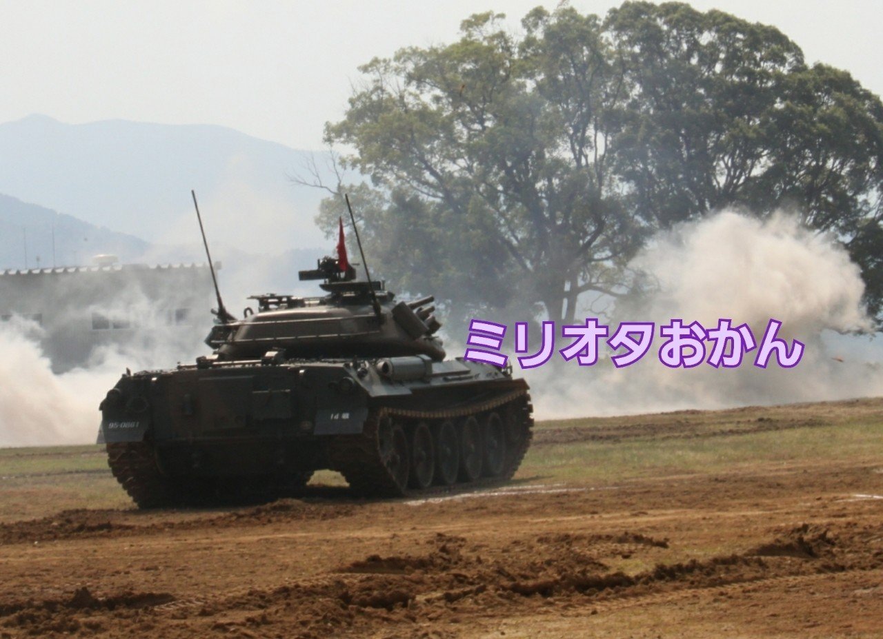 Afnの選曲の方法と それ放送禁止じゃないの Military Nerd Mom ミリオタおかん Note