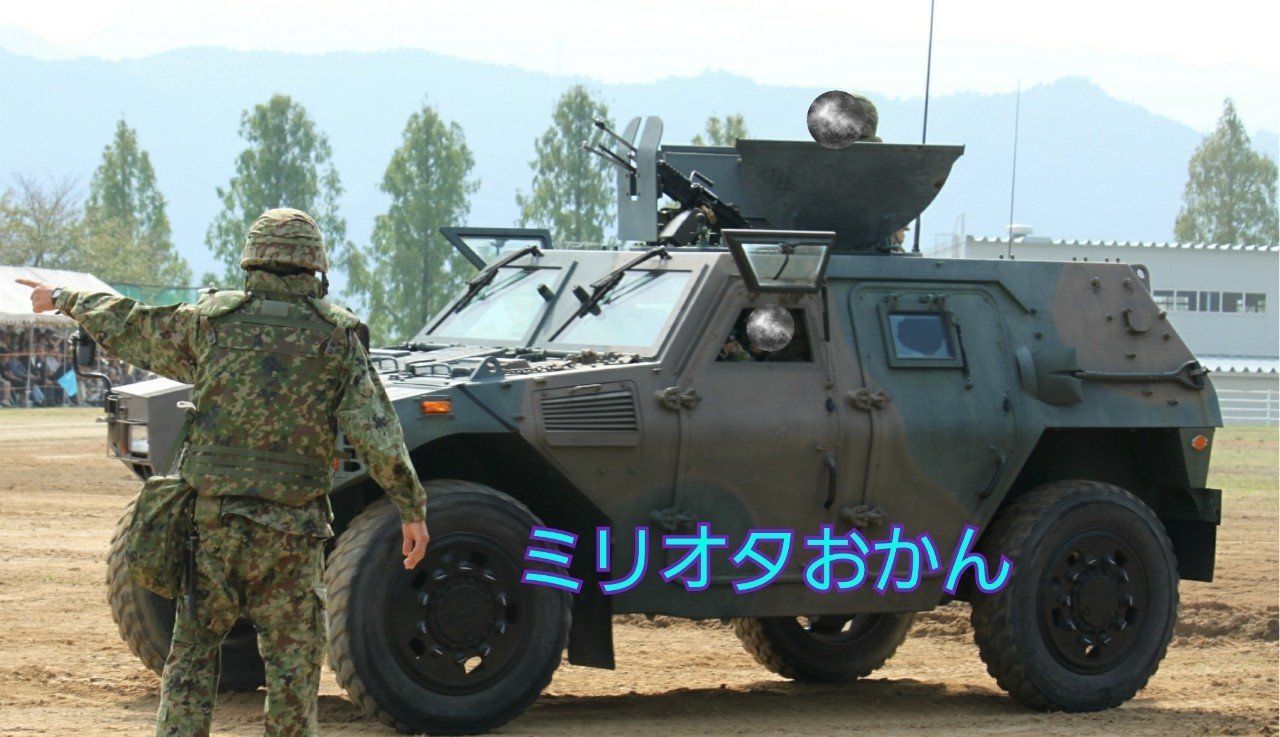 Navy Terms Military Nerd Mom ミリオタおかん Note Navy Terms Military Nerd Mom ミリオタおかん Note