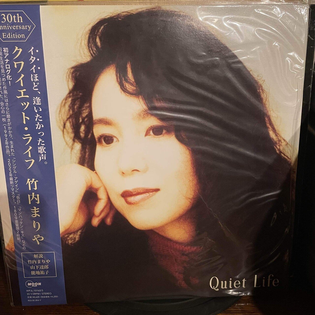 レコード】CHUDEN中電 MG-36BPH 無垢ダイヤラインコンタクト針｜マトマト