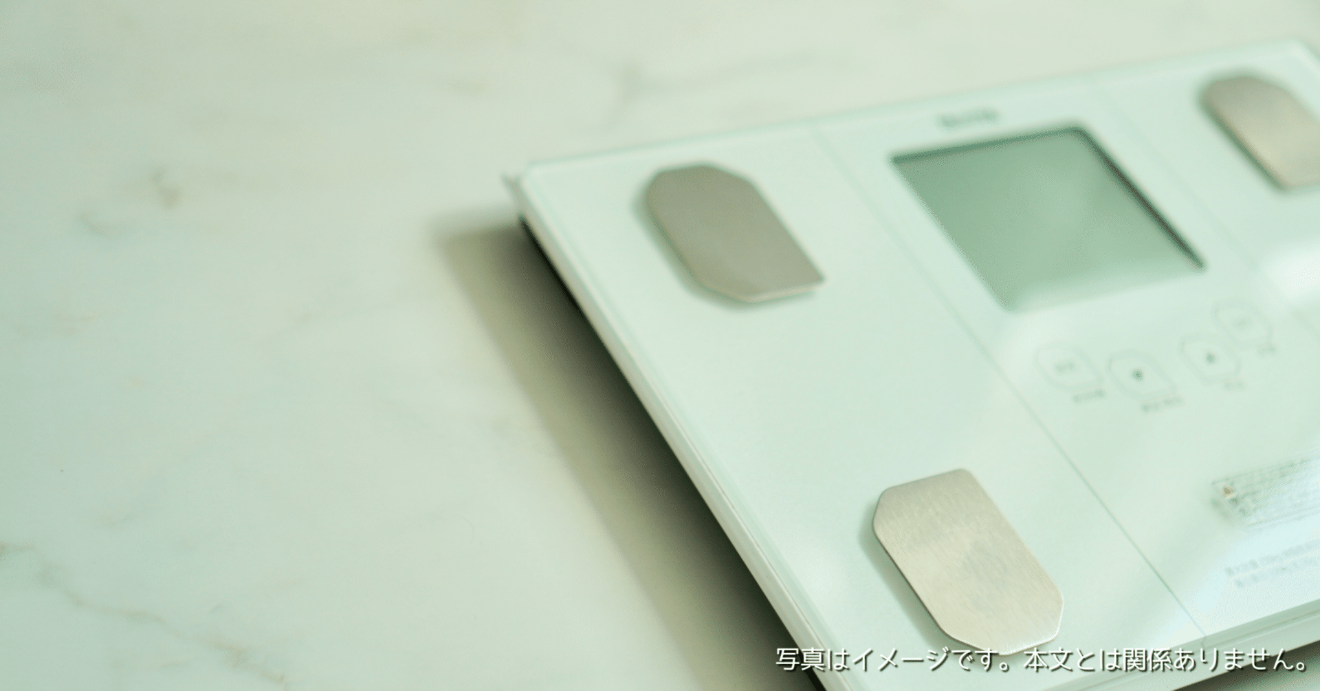 Kungixの体重計はどうなの？口コミや特徴は？体脂肪計・体組成計