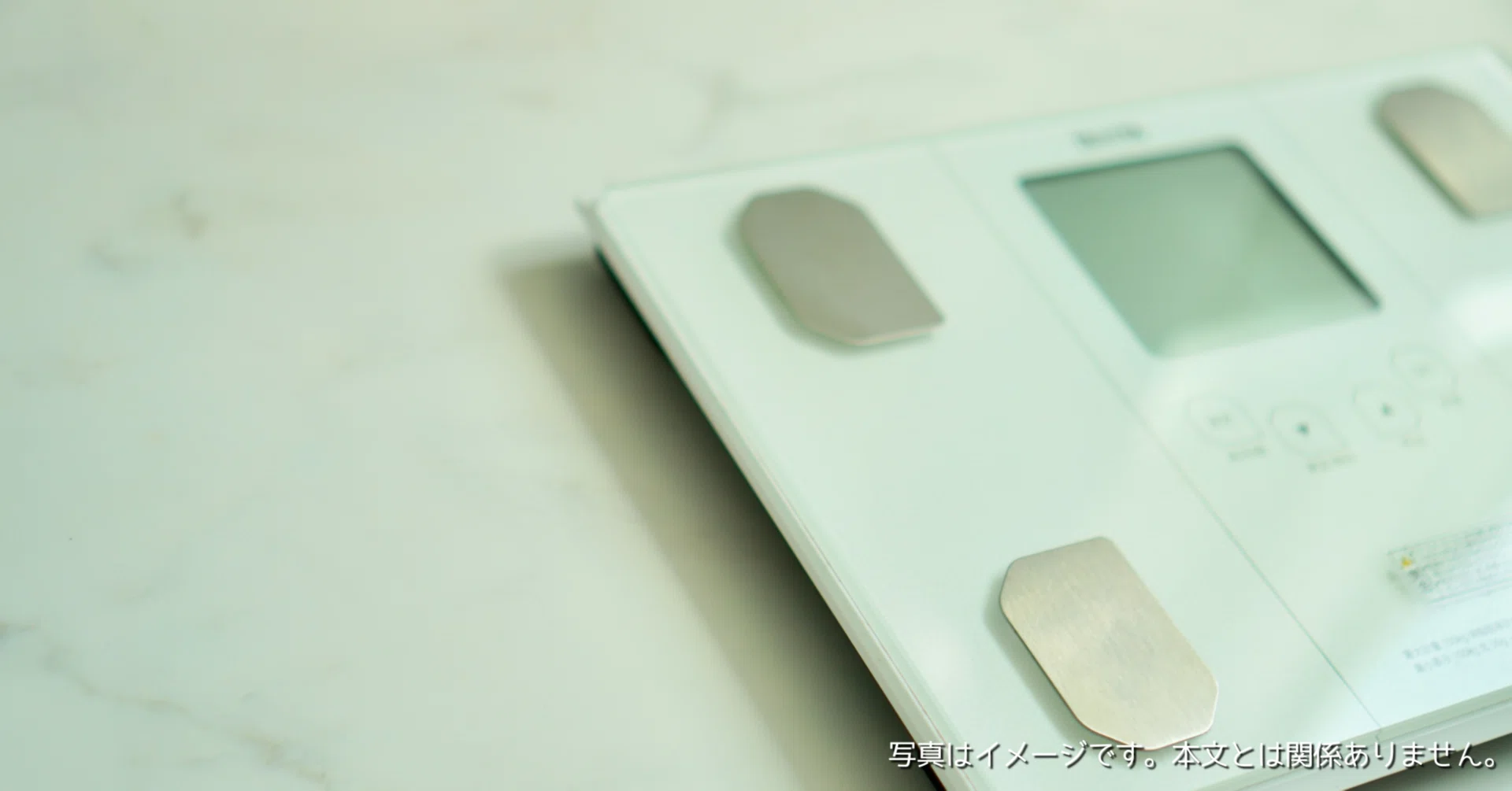 Kungixの体重計はどうなの？口コミや特徴は？体脂肪計・体組成計