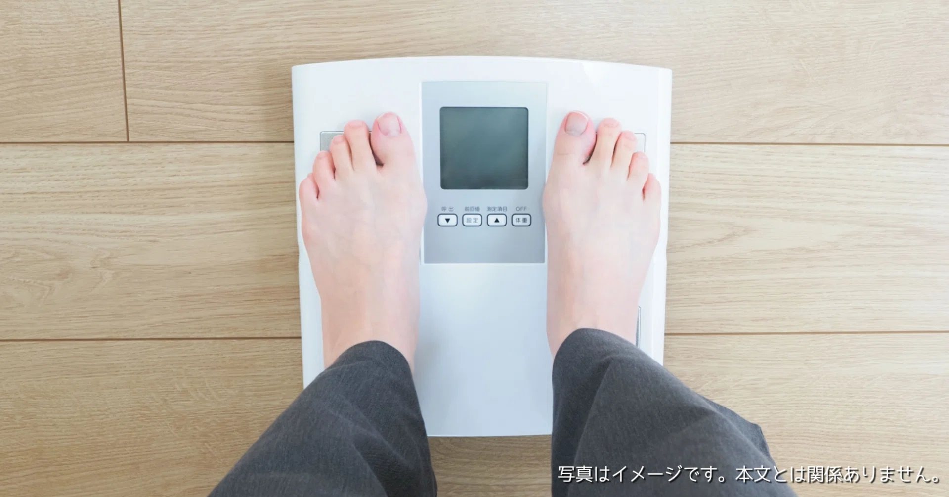 Etekcityの体重計・体組成計はどうなの 口コミや特徴は スマホ連動 13項目測定可能 体脂肪計 Fitbit連携 高精度 FIT8S どこの国のメーカーなの