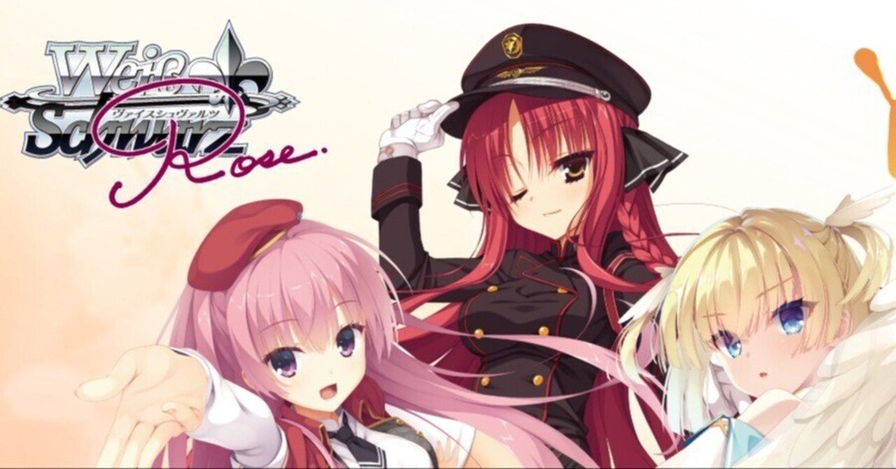 ヴァイス　ロゼ　ゆずソフト　まとめ売り 大量　引退 ヴァイス ロゼ ゆずソフト まとめ売り 大量 引退 ヴァイス ロゼ ゆず