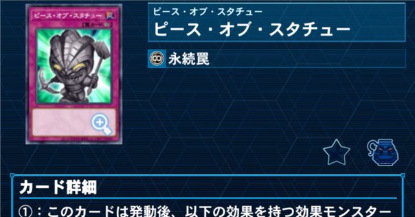 王家の神殿　リシド　墓守　デッキパーツ 遊戯王 プリズマ　プリシク 王家の神殿 リシド 墓守 デッキパーツ 遊戯王 - メルカリ