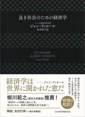 Jリーグのトラッキングデータをもとに簡単な分析をしてみた 田代弘治 Kouji Tashiro Note Jリーグのトラッキングデータをもとに簡単な分析をしてみた 田代弘治 Kouji Tashiro Note