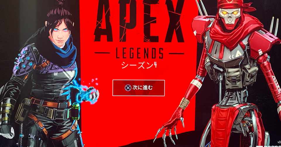 Apex Legendsの魅力がもっと色んな人に伝わってほしい はなふさ Note