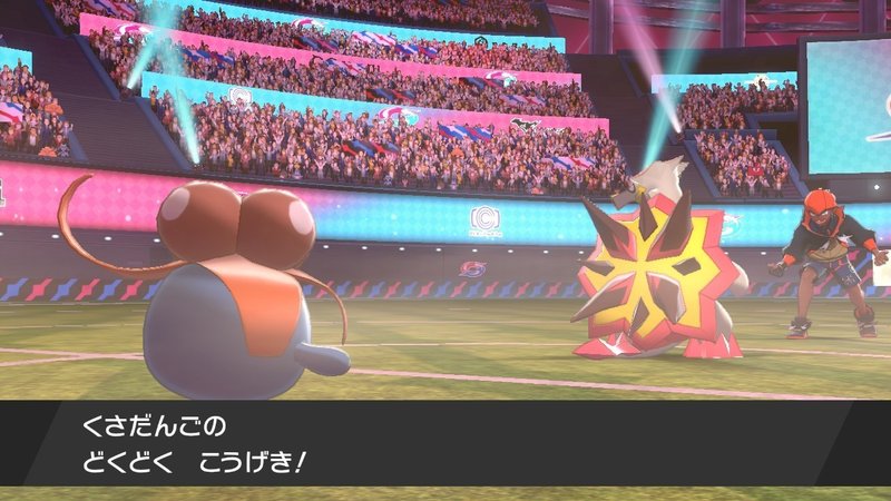 草しばりでチャンピオン目指すポケモン剣盾 48 Vsキバナ戦 ファイナルトーナメント決勝戦 イチニノ Note