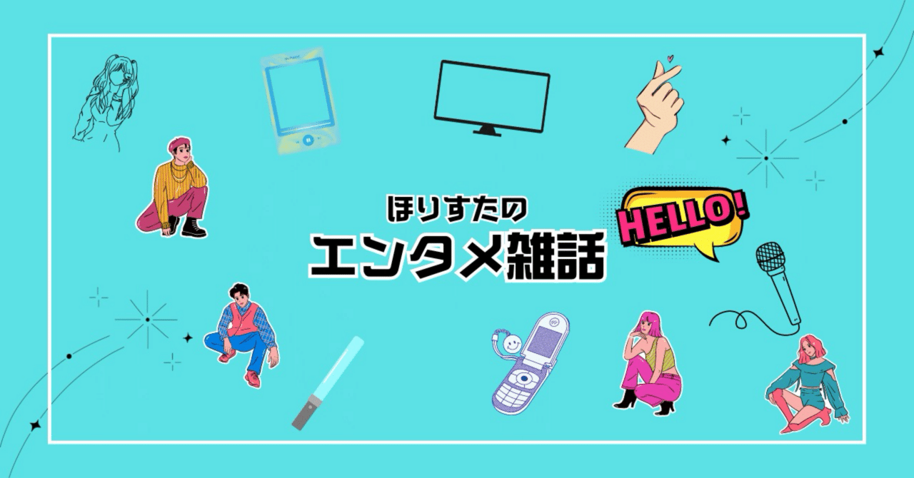 後藤2025 後藤真希 LIVE 2025 ～The☆Collection～の公演詳細 | 公演を