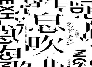 Jリーグのトラッキングデータをもとに簡単な分析をしてみた 田代弘治 Kouji Tashiro Note