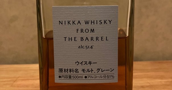 マキロップチョイスDALMORE 酒飲編Vol.71】マキロップチョイス ダルモア 1986 28年｜Ktaro