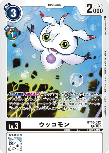 天秤を振り回せ｜キノシタ