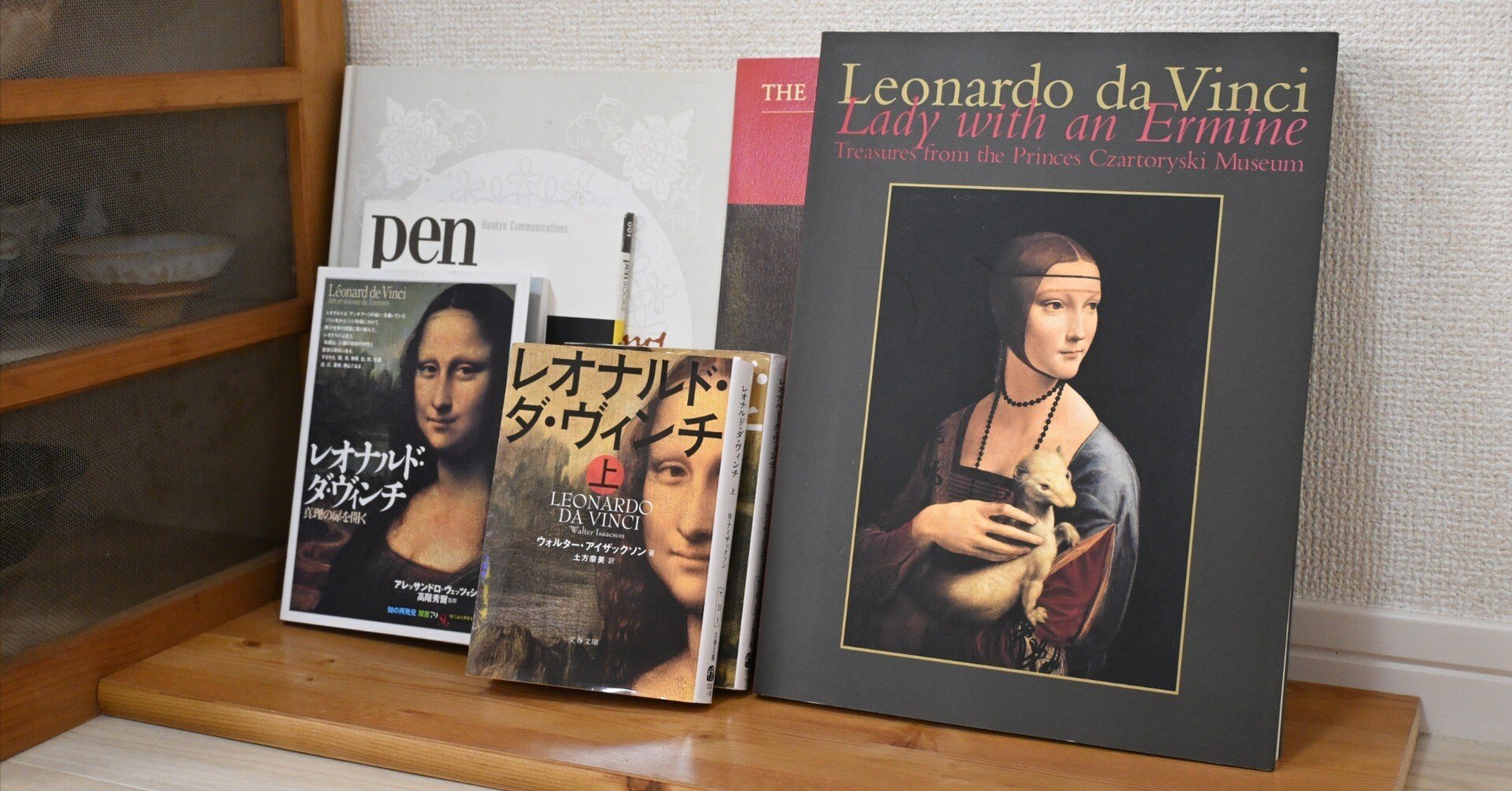 ゆめしか家お勉強会 9月 / レオナルド・ダ・ヴィンチ『モナ・リザ