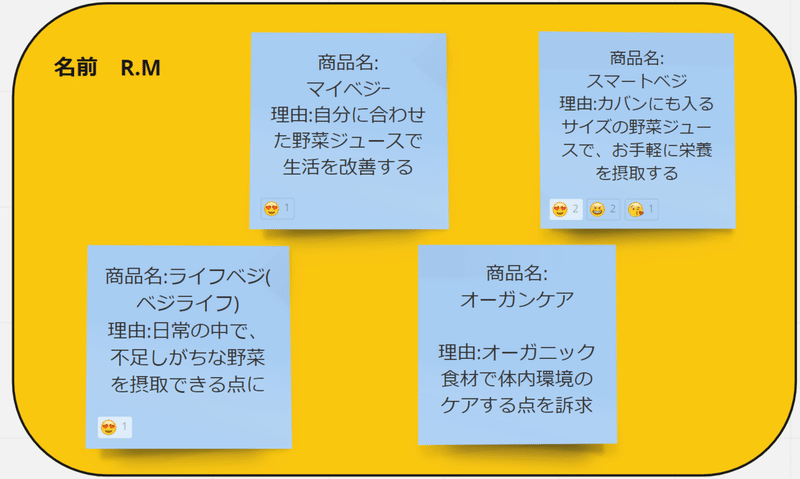 スクリーンショット (134)