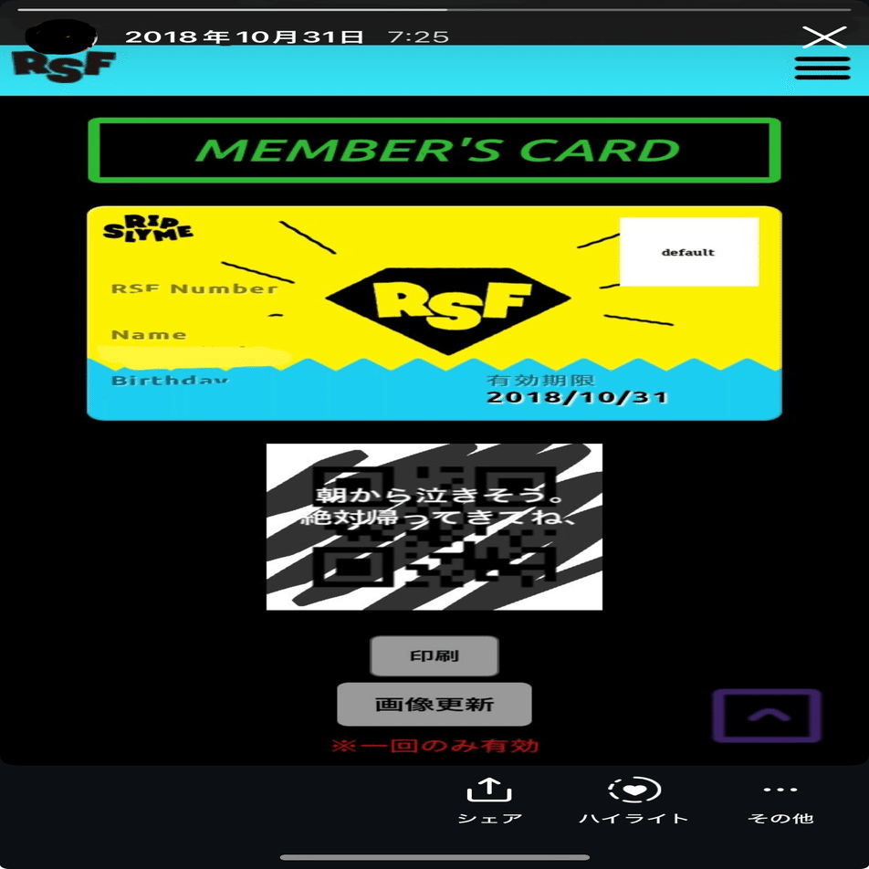 RS5 is BACK!!!｜mina