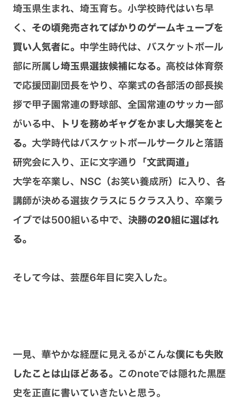 バイト先で1番やっちゃいけないこと ブラゴーリ 大ちゃん Note バイト先で1番やっちゃいけないこと ブラゴーリ 大ちゃん Note