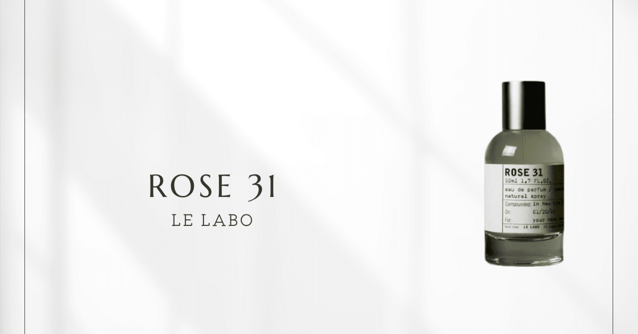 ●ルラボ　ROSE 31 オードパルファム 100ml ルラボ ローズ31 EDP・SP 100ml 送料無料 LE LABO ROSE 31 EAU DE