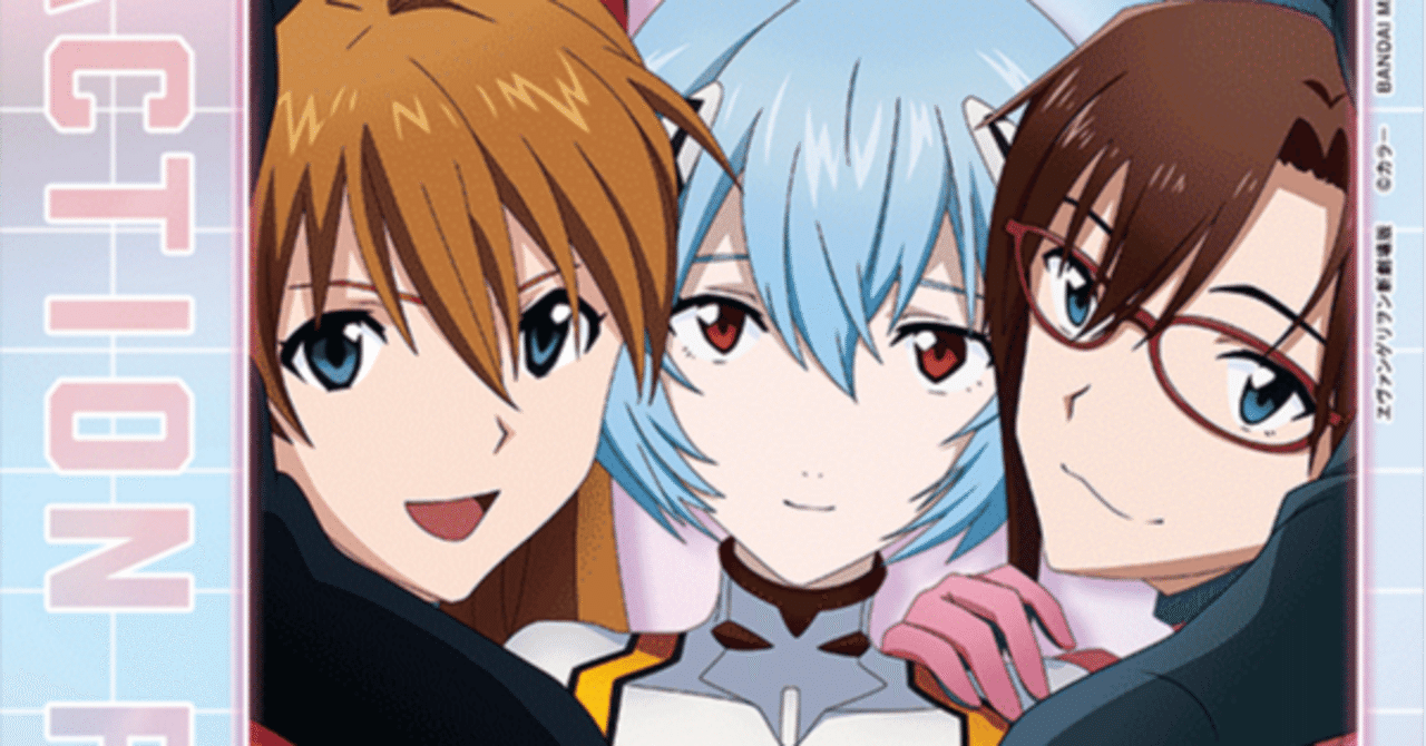 エヴァンゲリオン 黄色 ヒロインデッキ ST入り ユニオンアリーナ