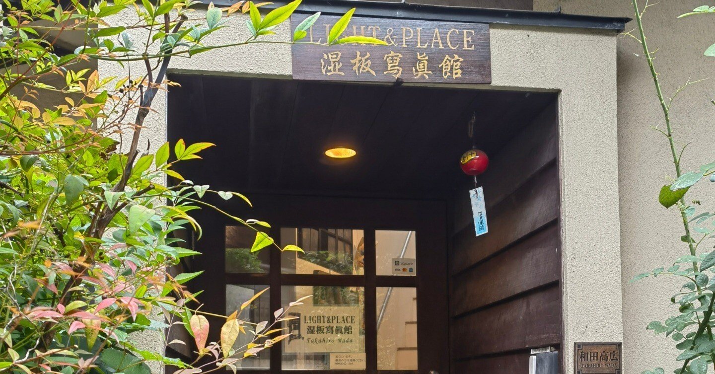 湿板写真独特の世界をぜひ楽しんで！「LIGHT＆PLACE湿板写真館」の10