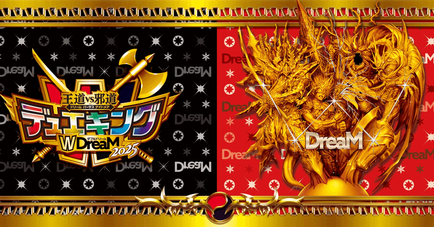 デュエルマスターズ モルトVERSUS 4枚セット デュエルマスターズ 双龍覇王モルトversus 4枚セット