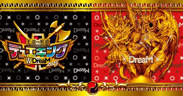 本格構築【おジャマVWXYZアームドサンダー】 デッキ&EX15&スリーブ 本格構築【おジャマVWXYZアームドサンダー】 デッキ&EX15&