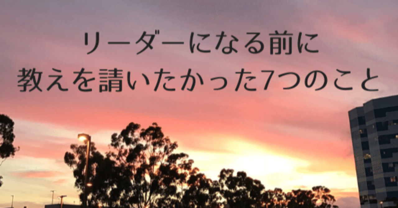 理想のリーダー ってどんな人 Linkedin 理想のリーダー ってどんな人 Linkedin