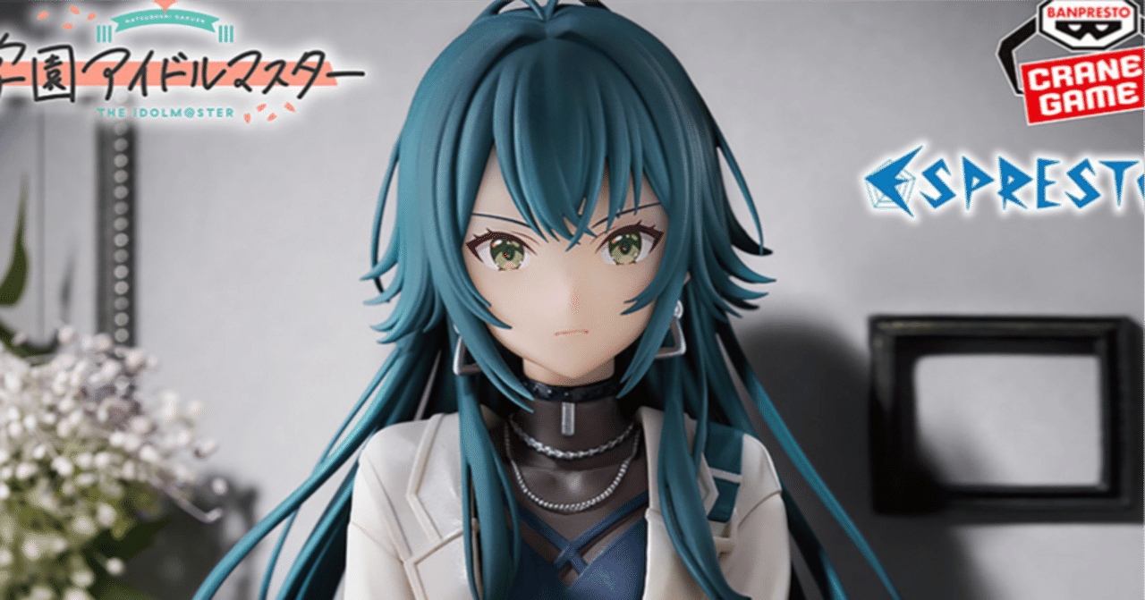 学マス】月村手毬プライズフィギュアを開封する【フィギュア開封 学マス】月村手毬プライズフィギュアを開封する【フィギュア開封