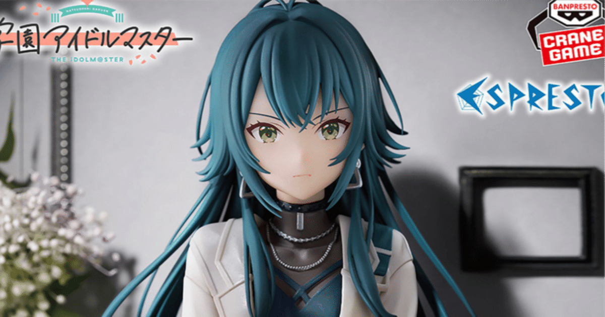 学マス】月村手毬プライズフィギュアを開封する【フィギュア開封