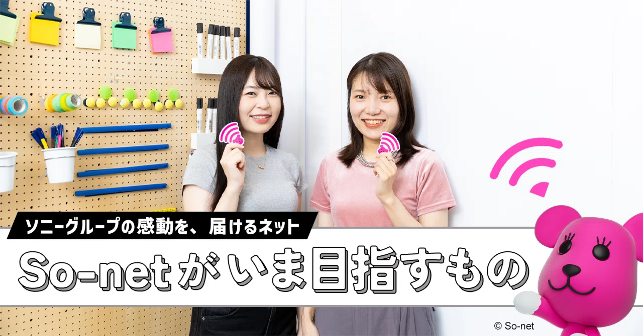 乃木坂46×So-netコラボ／“ここだけ感”満載のグッズにモモも思わず