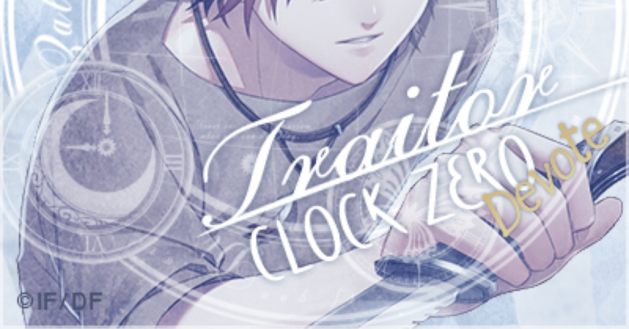 CLOCK ZERO 〜終焉の一秒～ スクエア缶バッジ バースデー 寅之助 CLOCK ZERO ～終焉の一秒～ Devote 西園寺寅之助について｜かざはな
