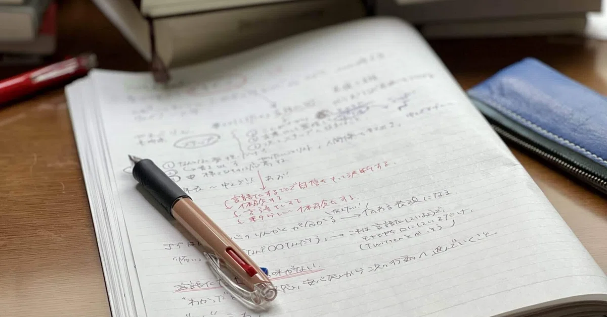 noteに(仕事)ノートの書き方を書いてみました🤥|かみじましもじま