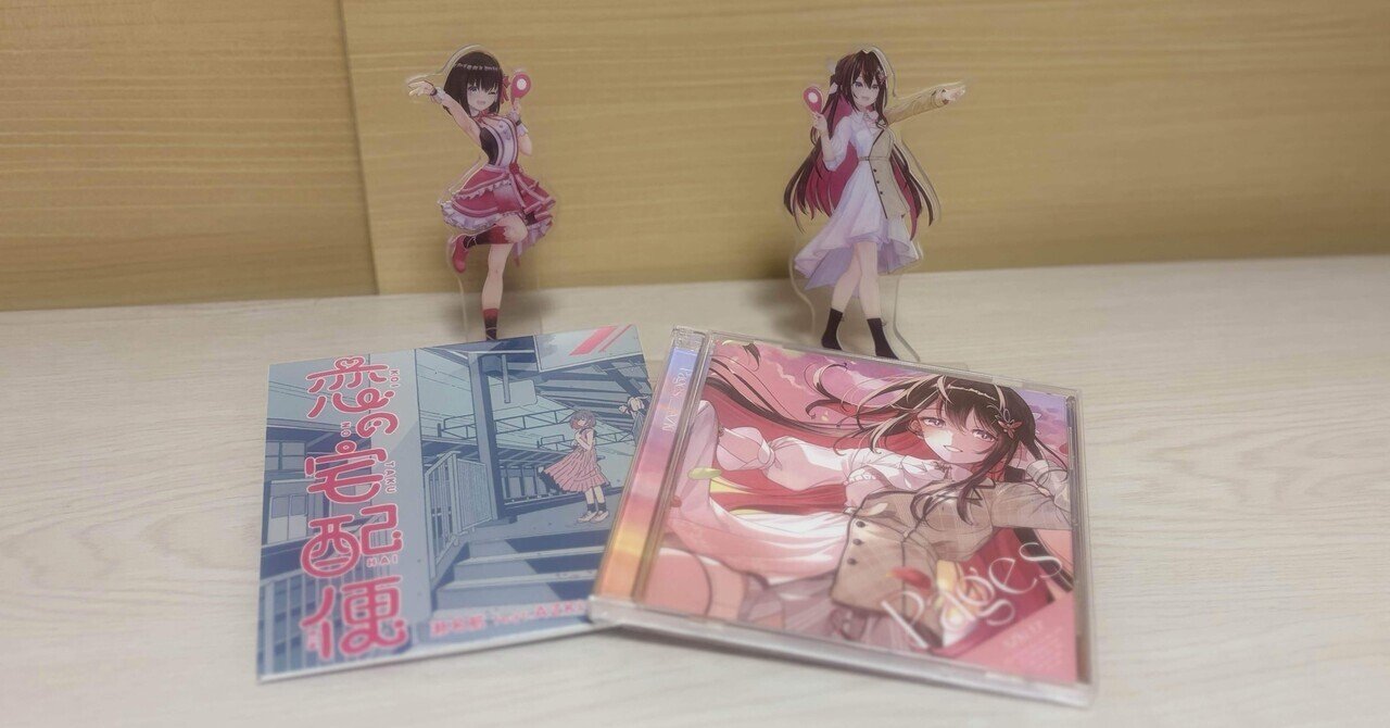 布教記事】AZKiさんの（ほぼ）全オリジナル楽曲を語り尽くす